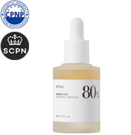 [ANUA] HEARTLEAF 80% AMPOULE 30ml