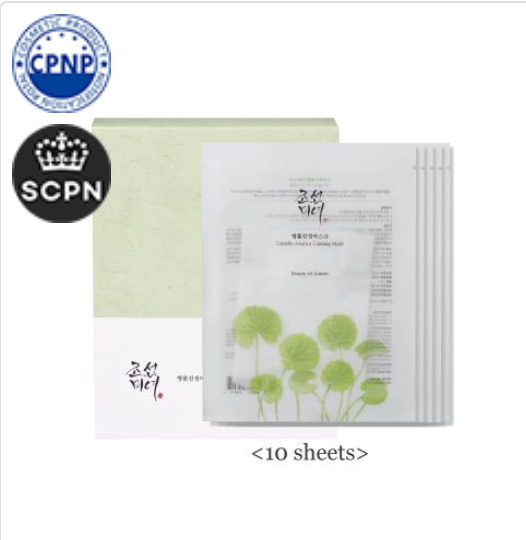 [Beauty of Joseon] 10EA Centella Asiatica Calming Mask